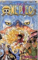 ワンピース ONE PIECE｜全巻セット 漫画通販【古本・中古本】